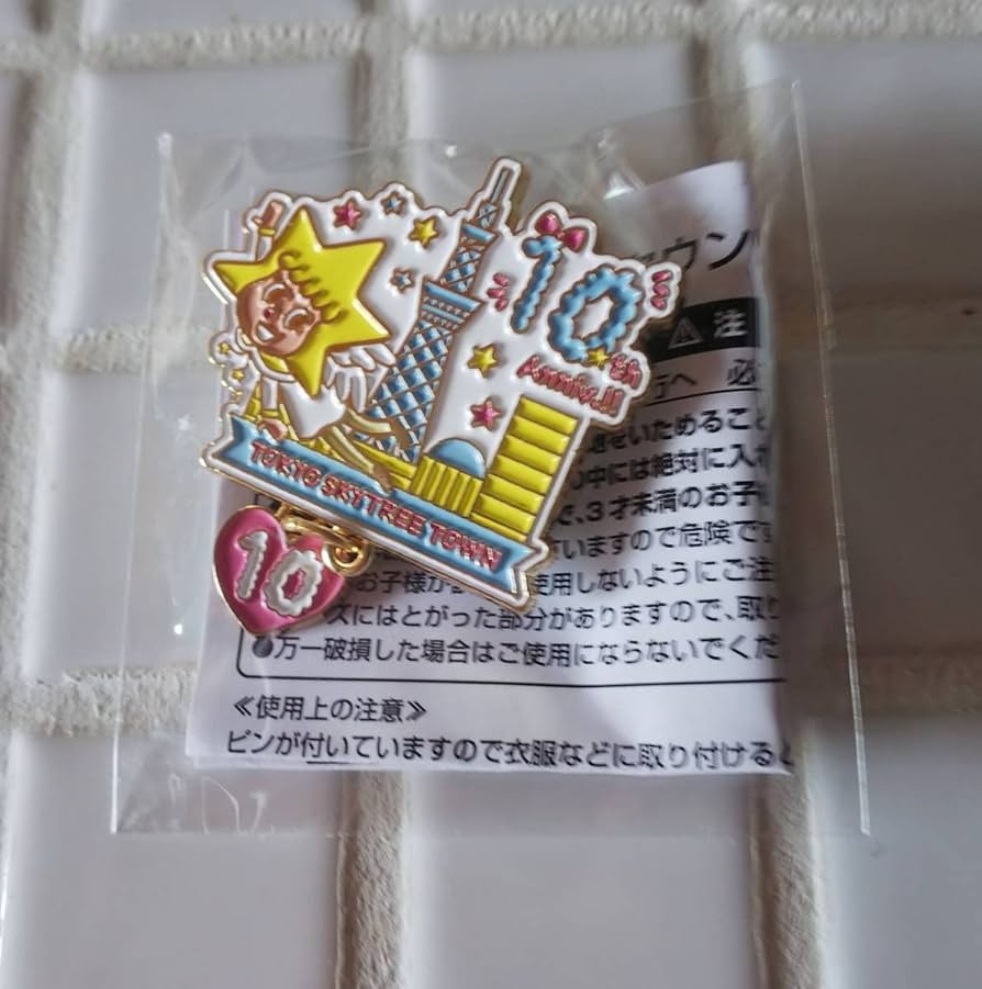 各種 スカイツリータウン 記念ピンバッジ ソラカラちゃん ソラマチ クリスマス 非売品】 東京スカイツリー 12周年 ソラカラちゃん ピンバッジ